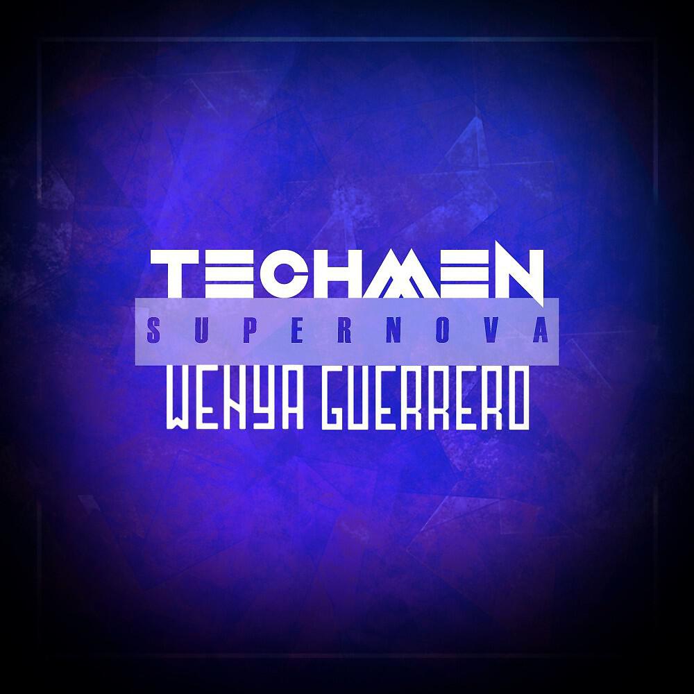 Релиз Supernova