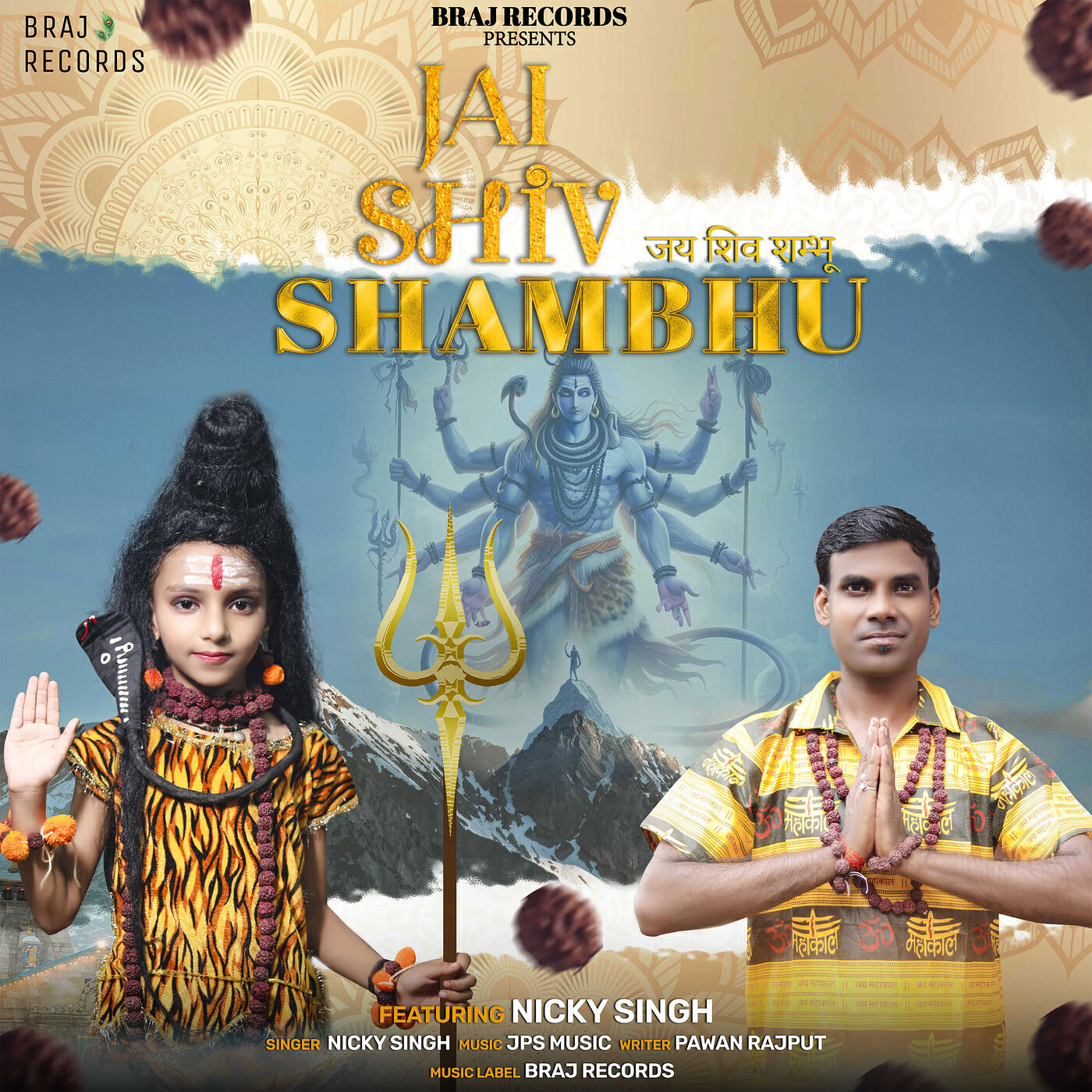 Релиз Jai Shiv Shambhu