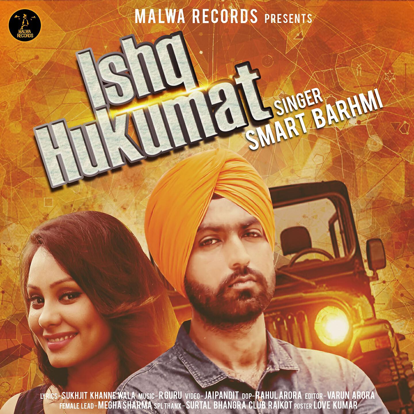 Релиз Ishq Hukumat