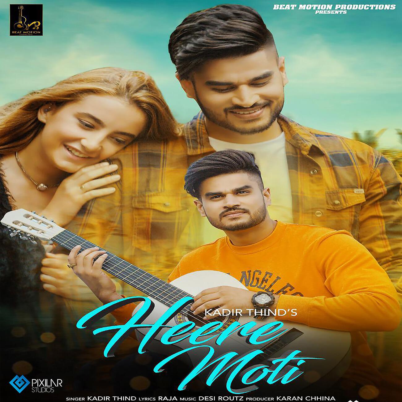 Релиз Heere Moti