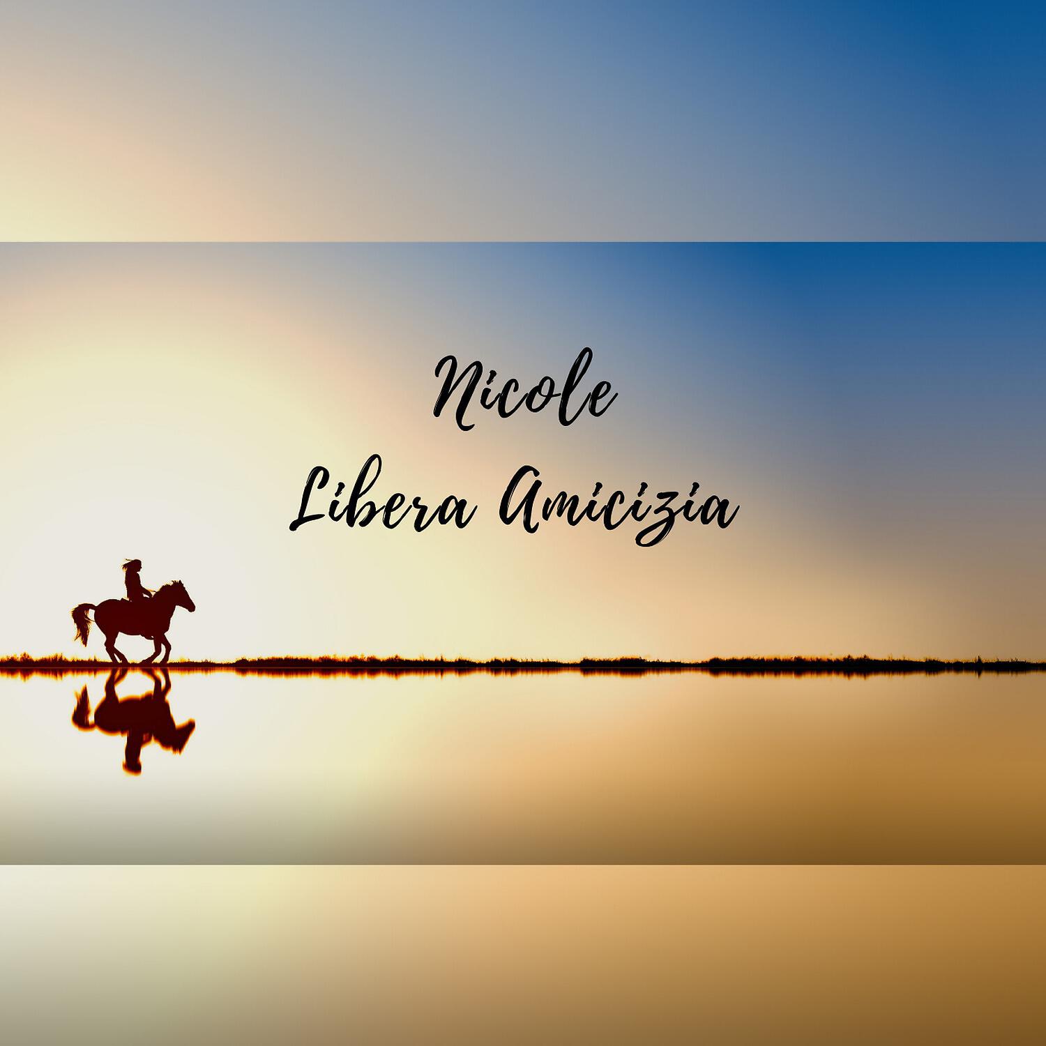 Релиз Libera amicizia