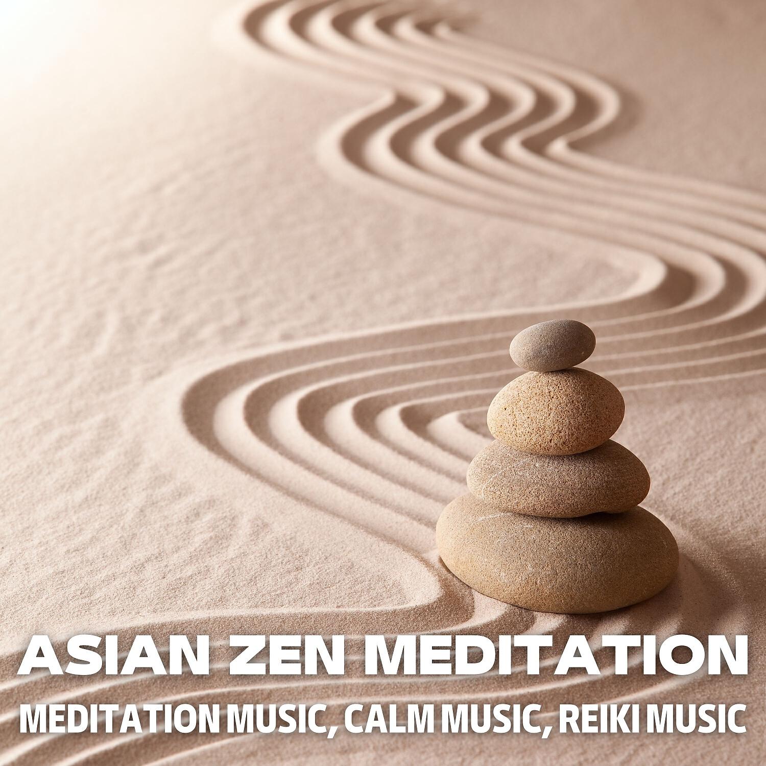 Релиз Asian Zen Meditation