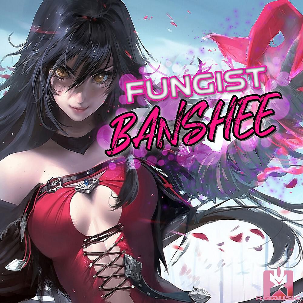 Релиз Banshee