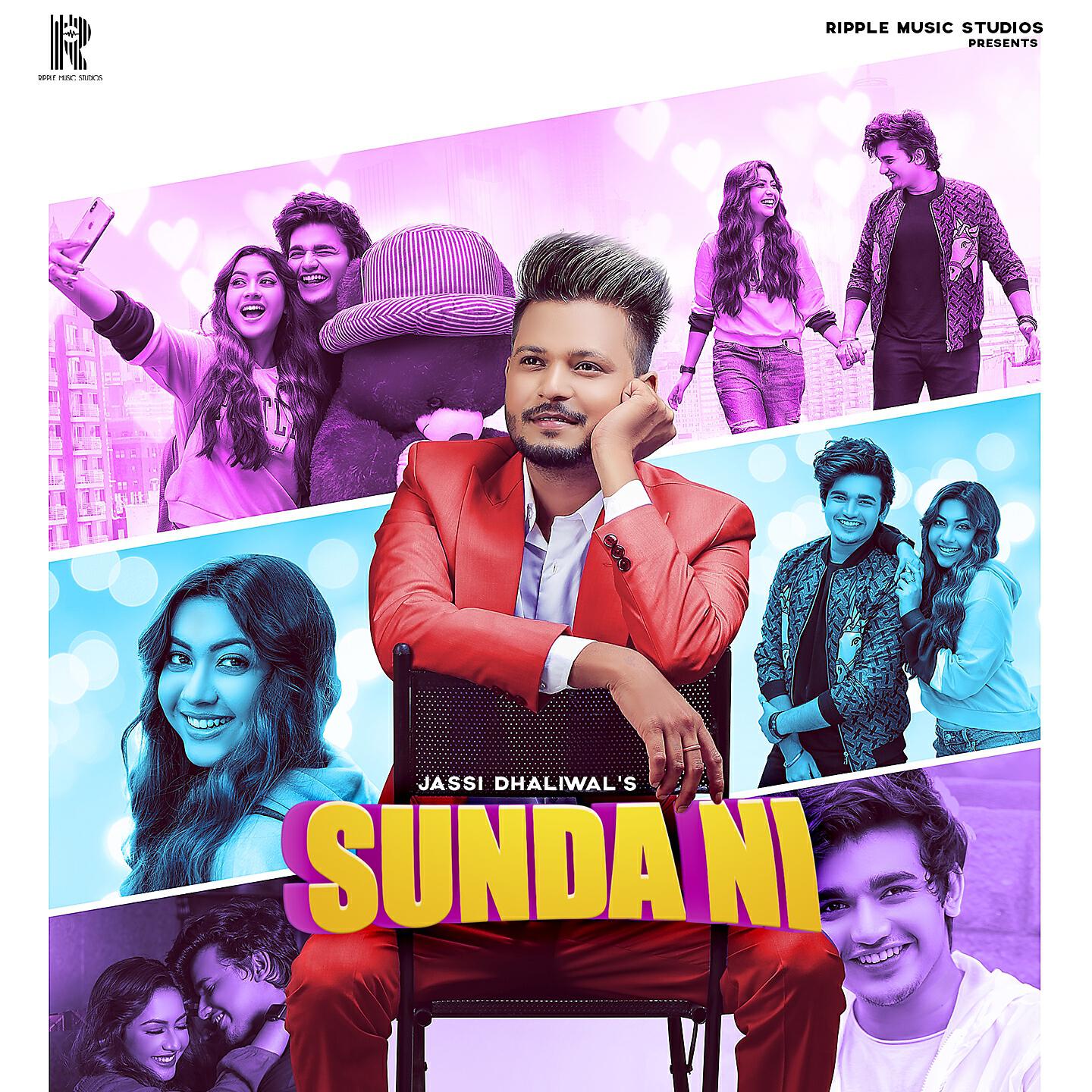 Релиз Sunda Ni