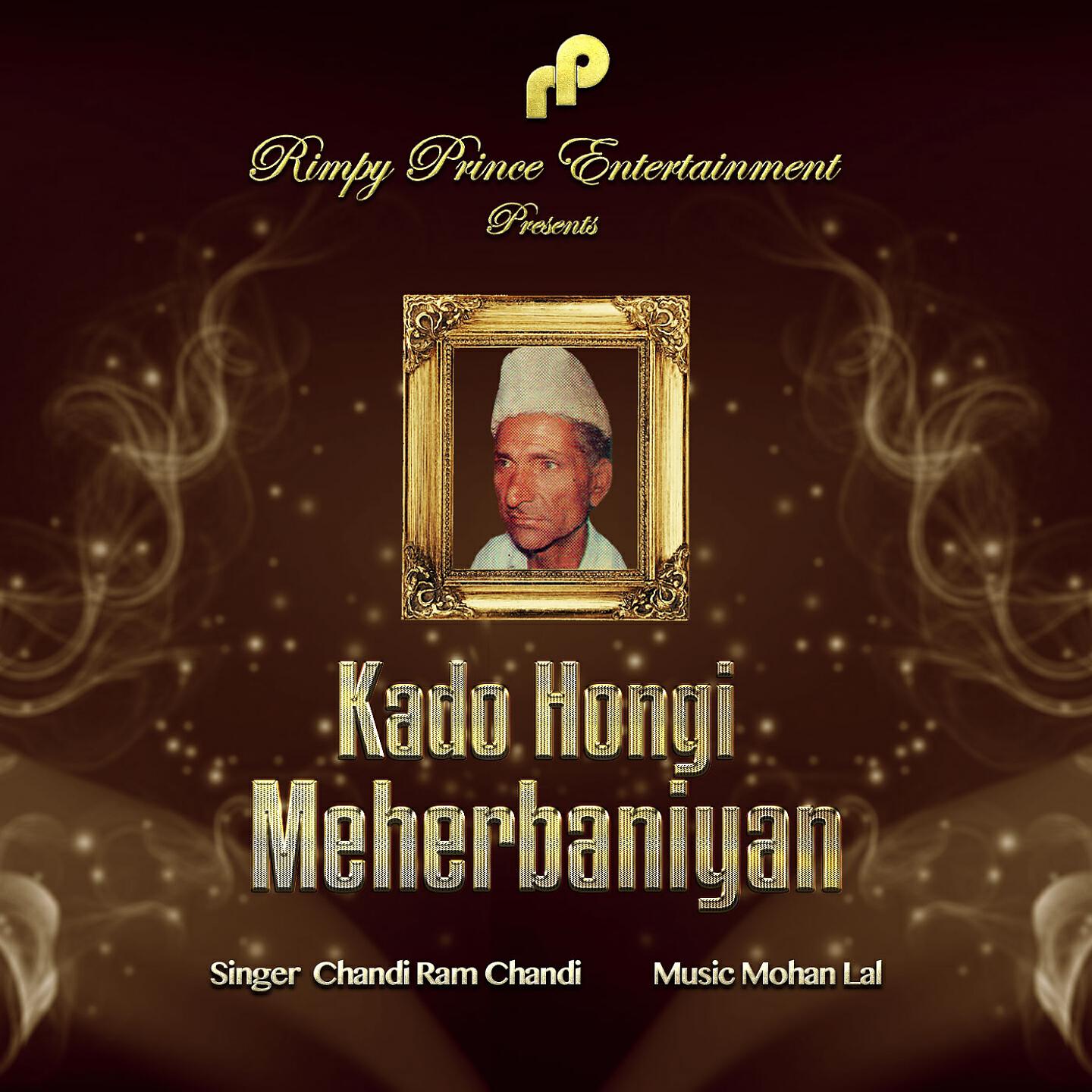 Релиз Kado Hongi Meherbaniyan