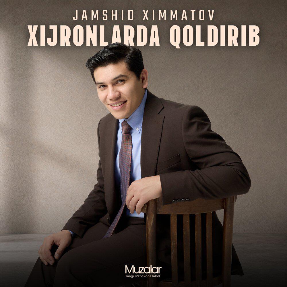 Релиз Xijronlarda Qoldirib