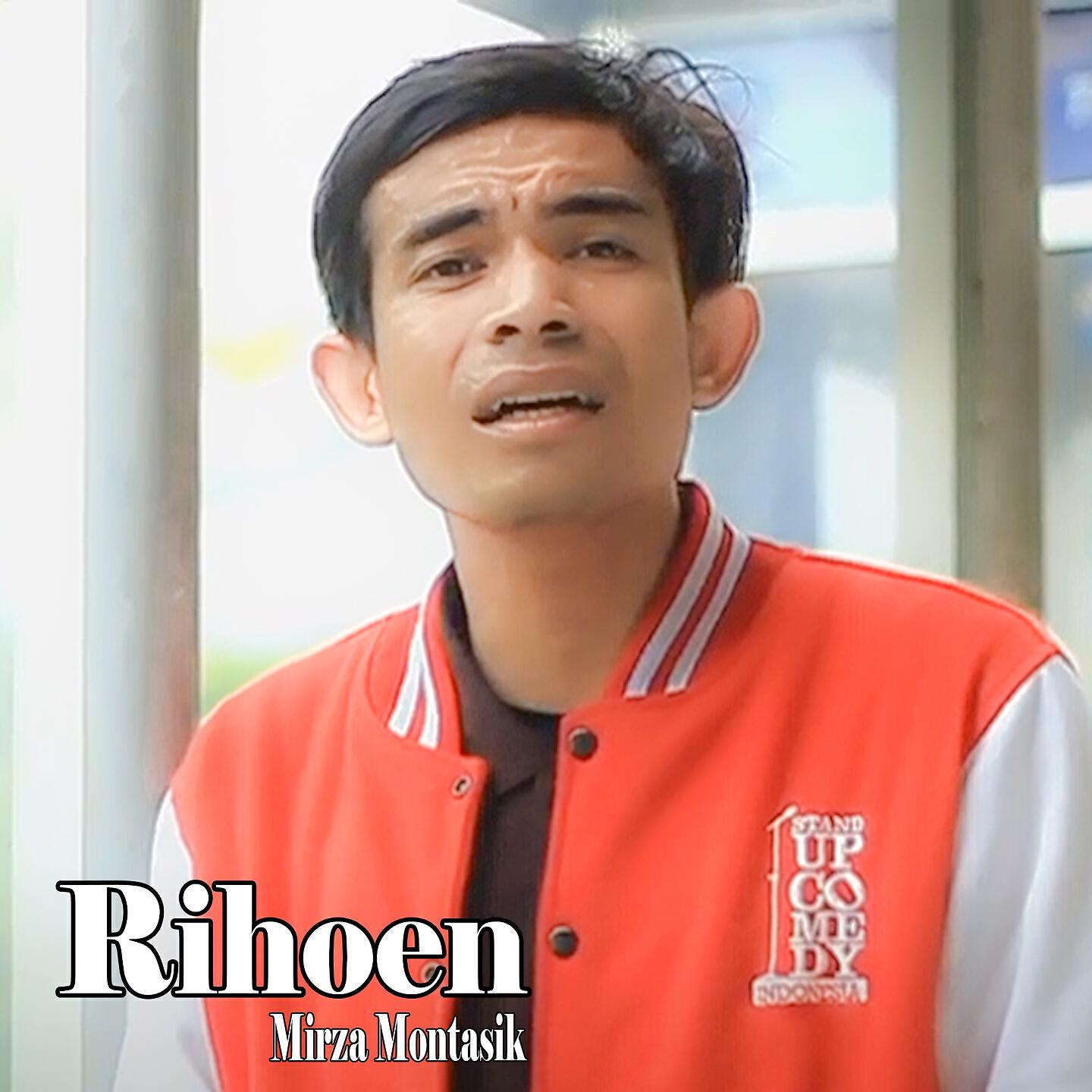 Релиз Rihon