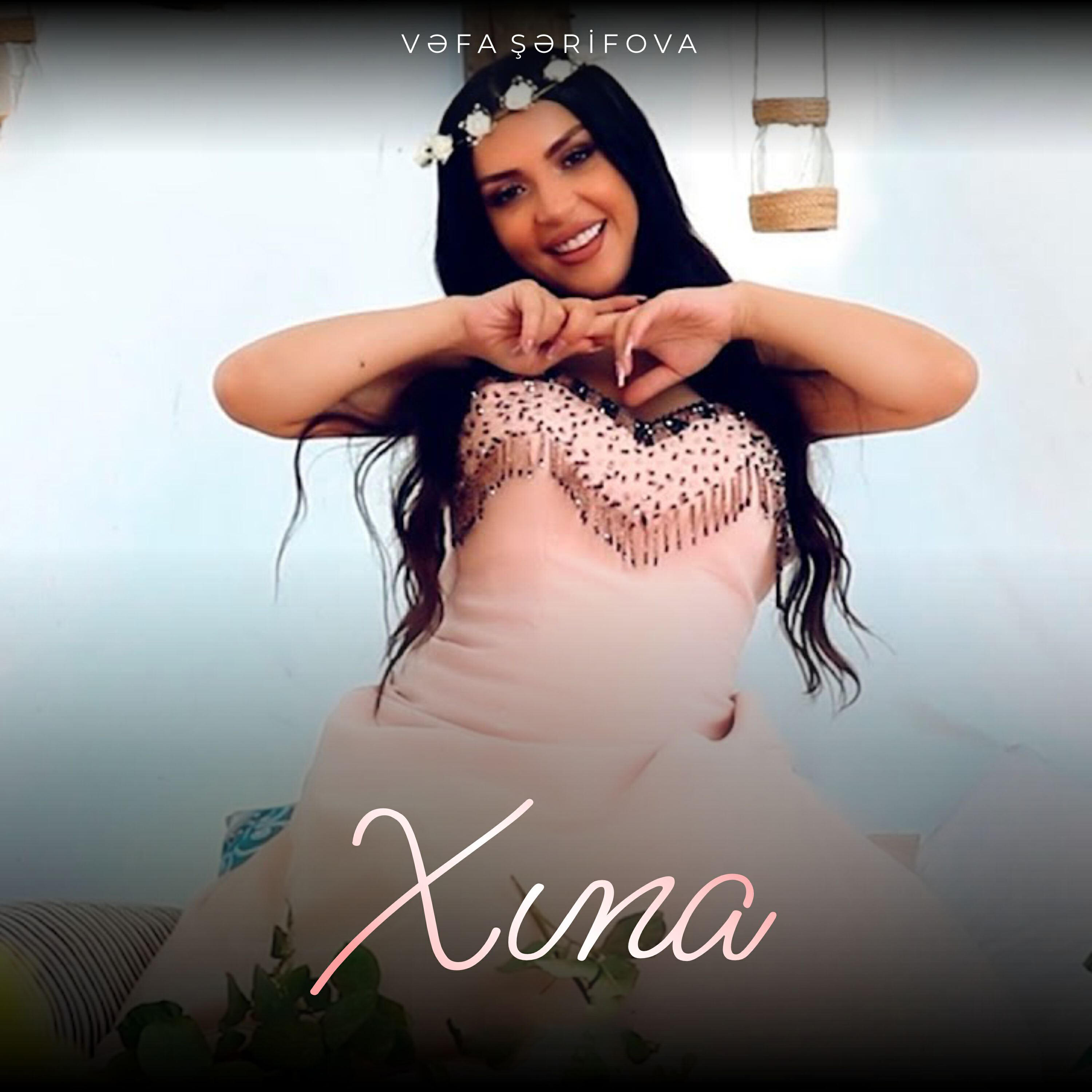 Релиз Xına