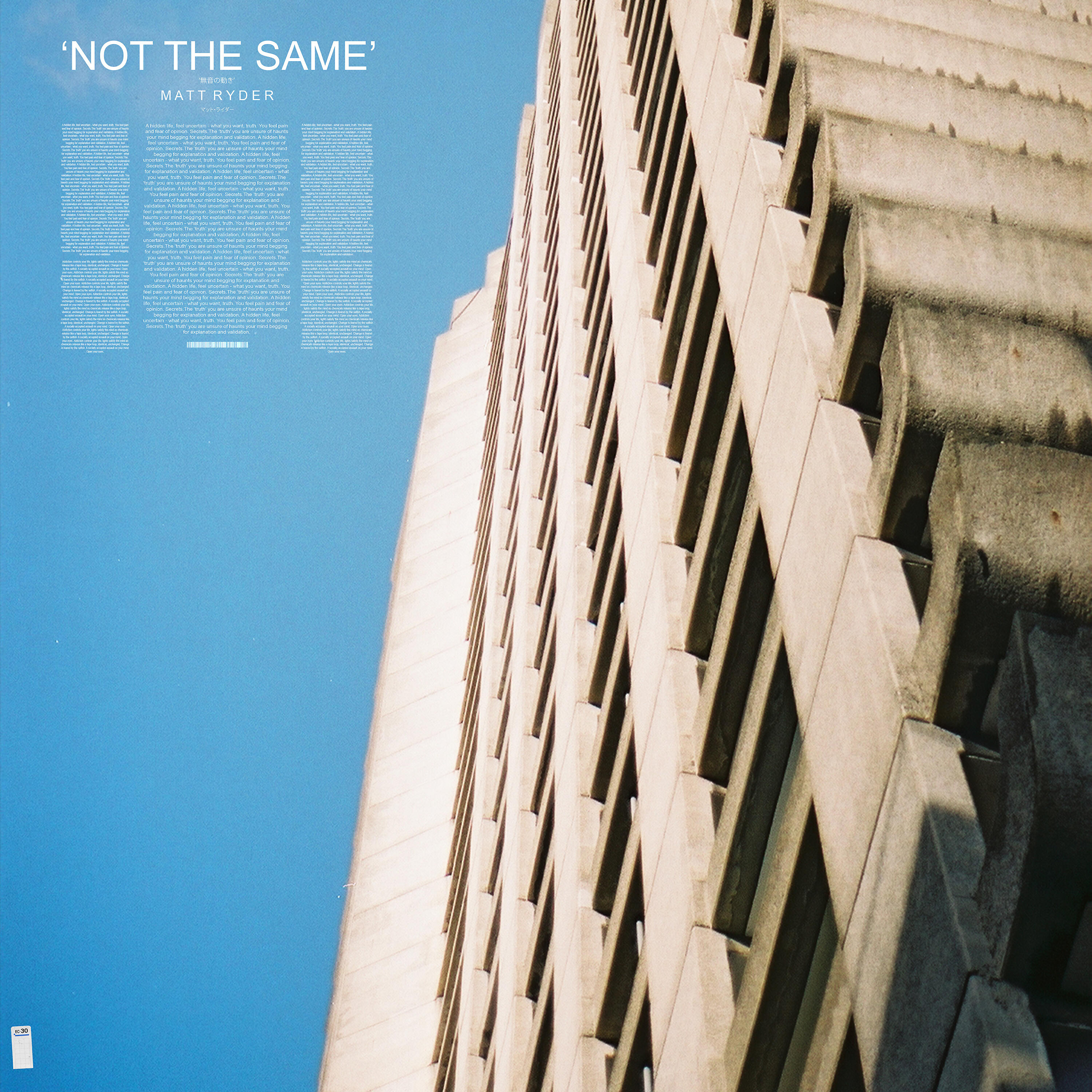 Релиз Not The Same