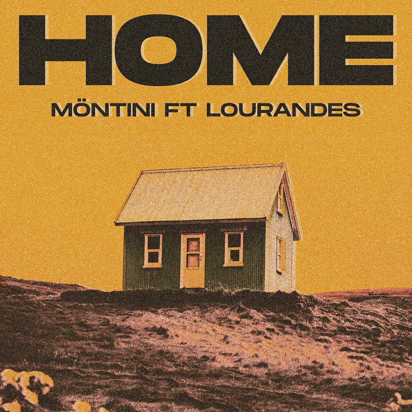 Релиз Home