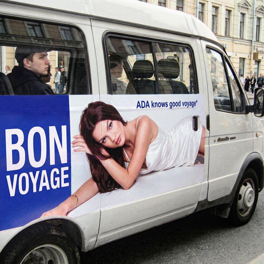 Релиз BON VOYAGE