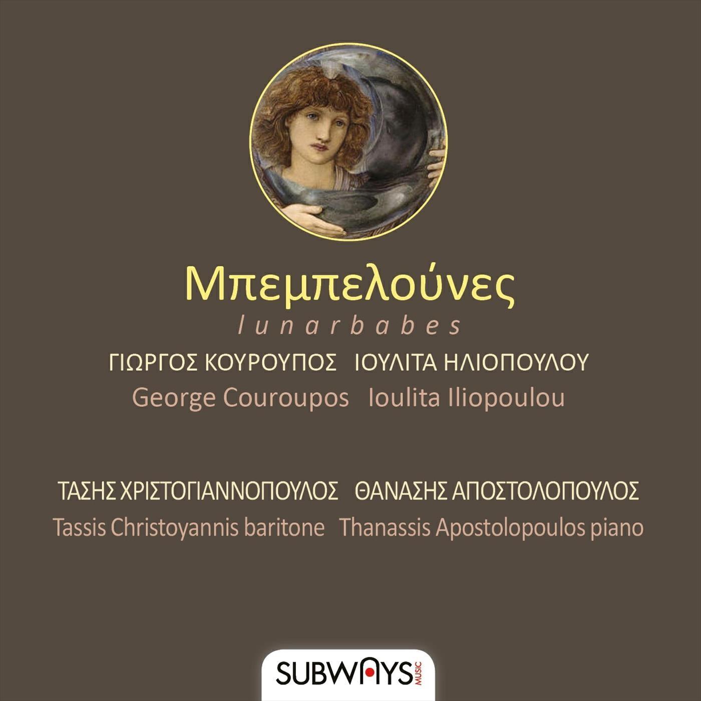 Релиз Lunarbabes