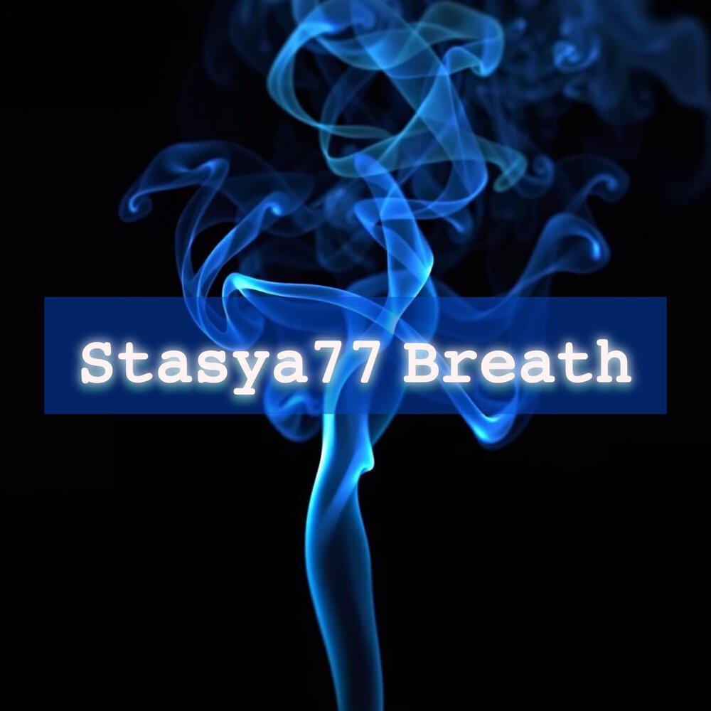 Релиз Breath