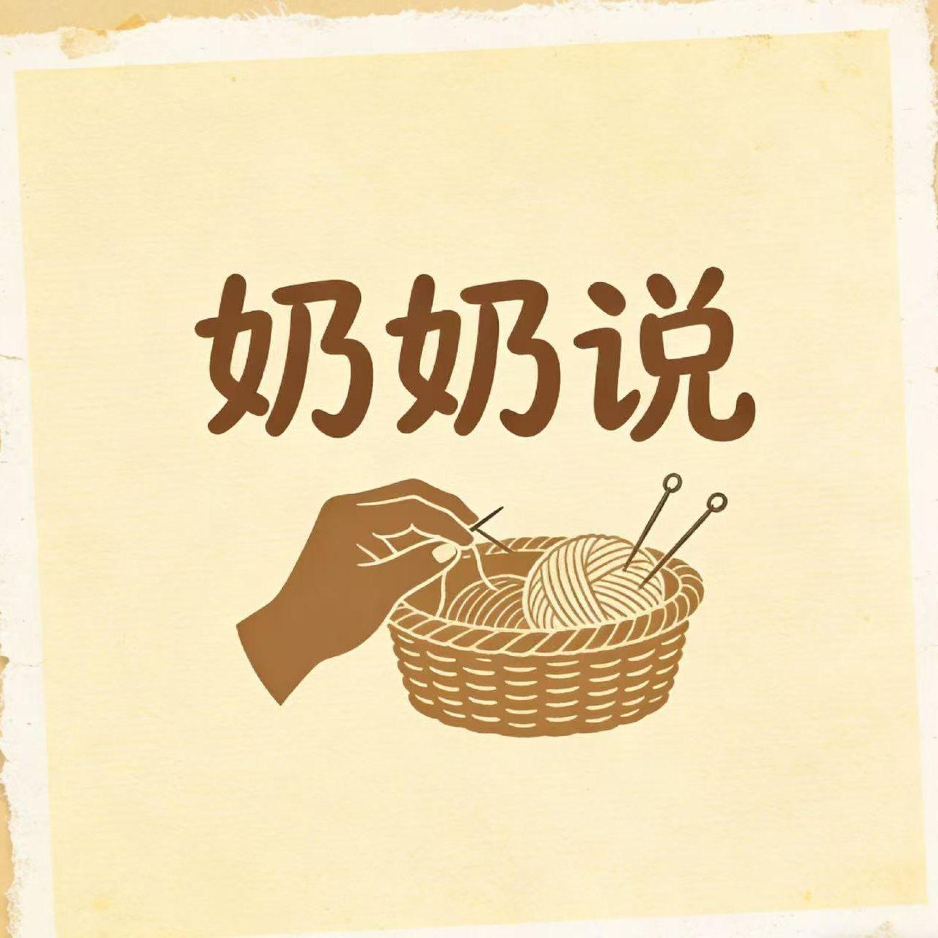 Релиз 阿嫲话
