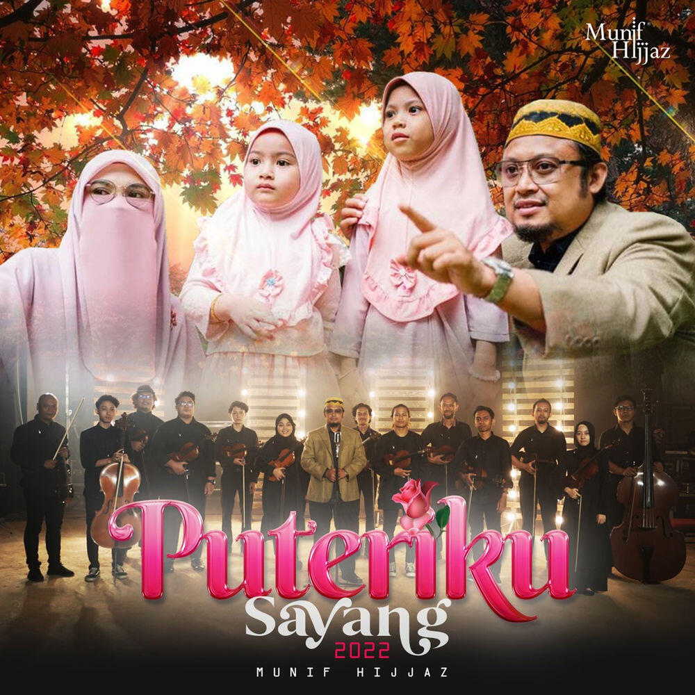 Релиз Puteriku Sayang 2022