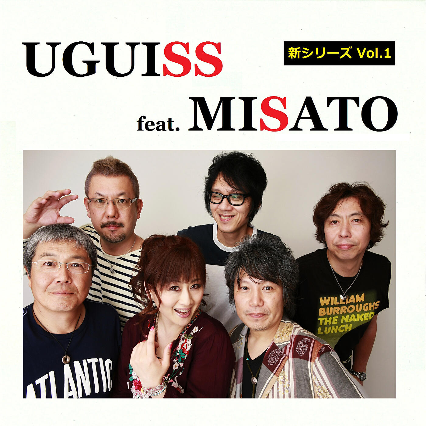 Uguiss
