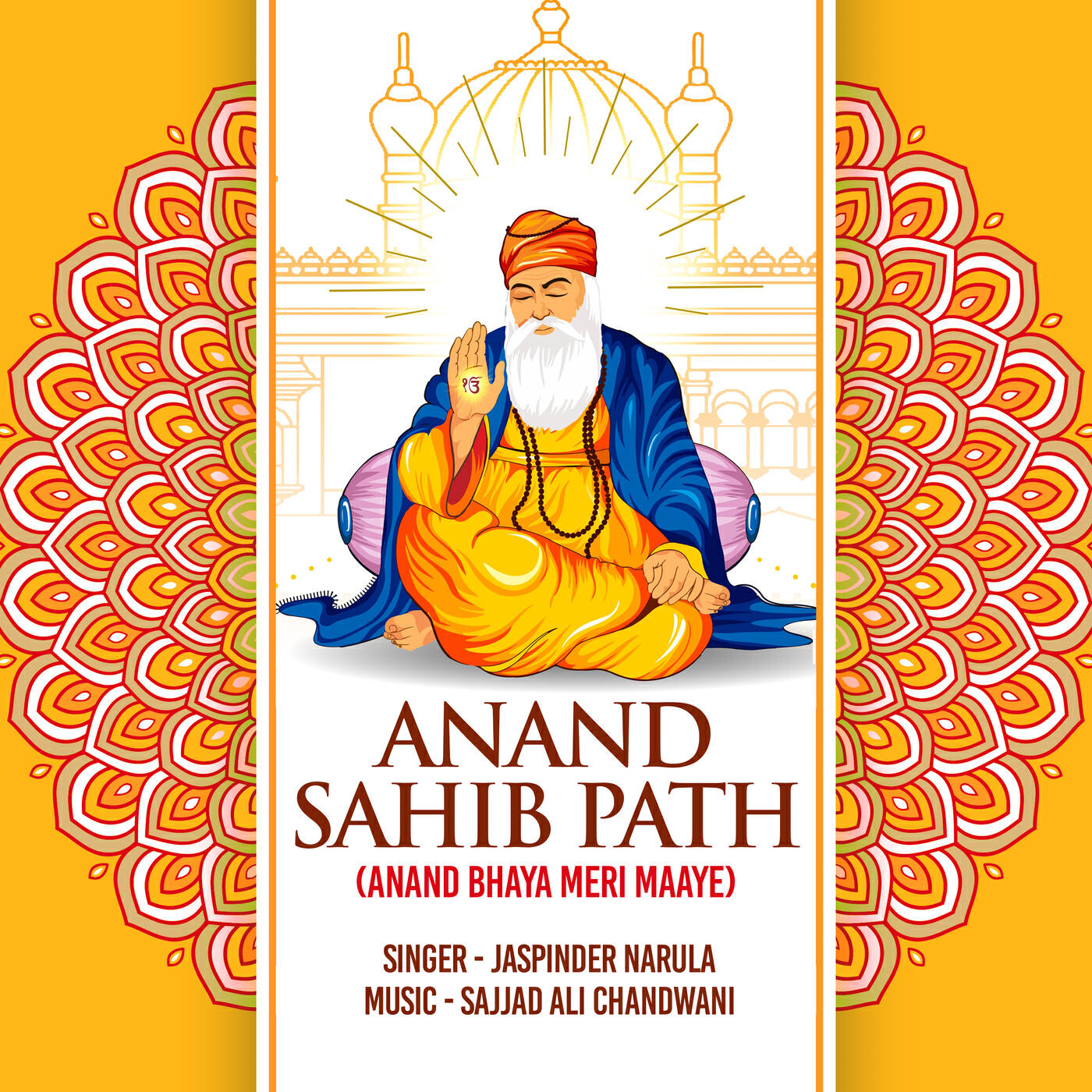 Релиз Anand Sahib Path (Anand Bhaya Meri Maaye)