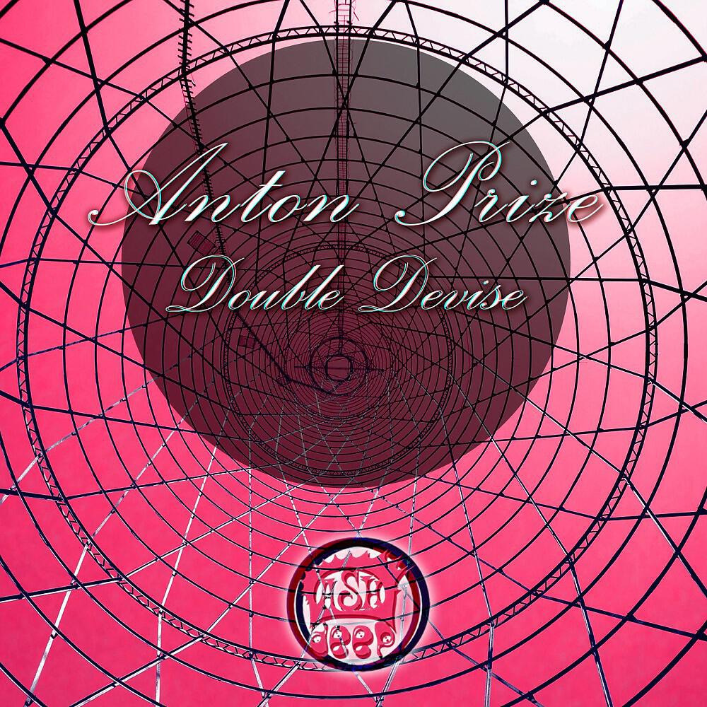Релиз Double Devise