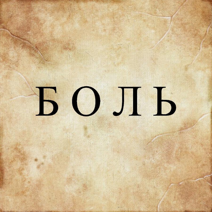 Волна по релизу