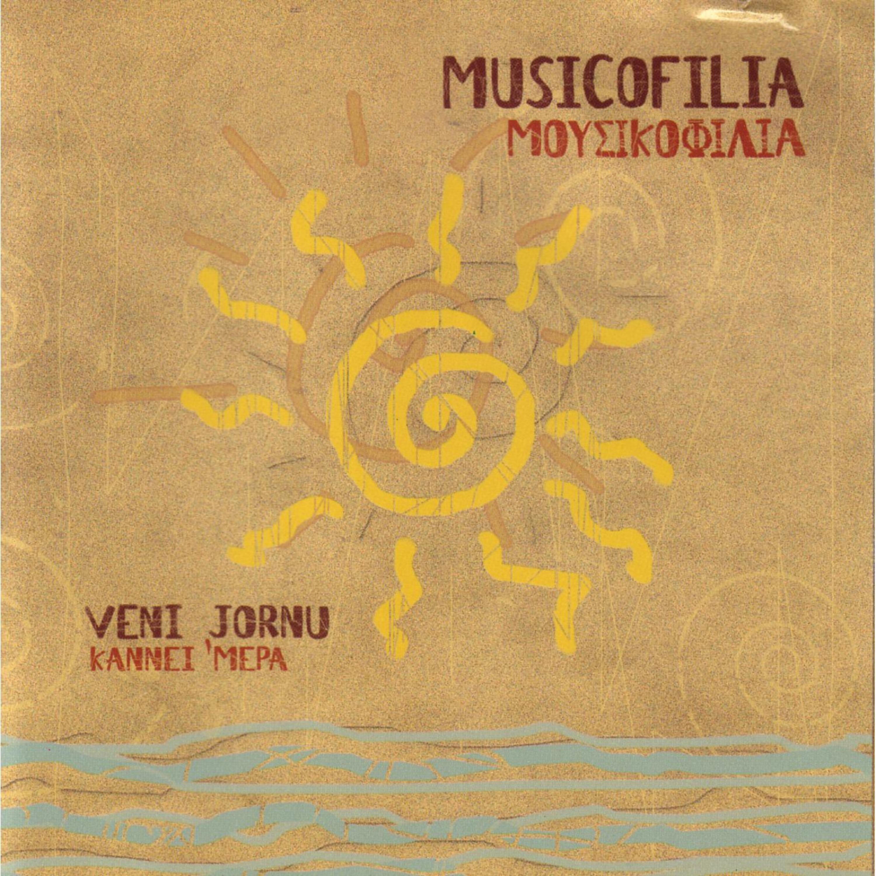 Релиз Veni Jornu