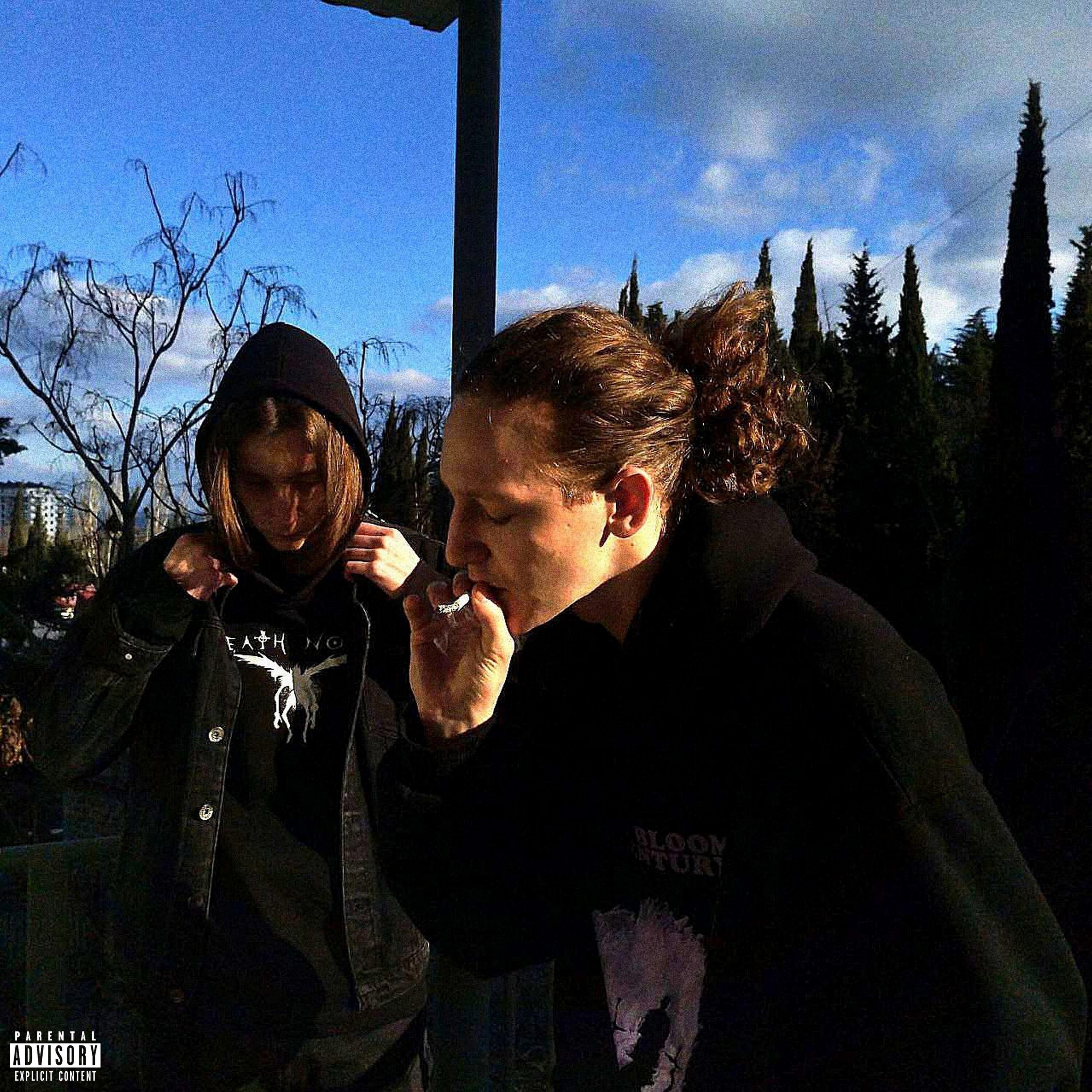 Релиз Я не чувствую себя (feat. Закрой рот)
