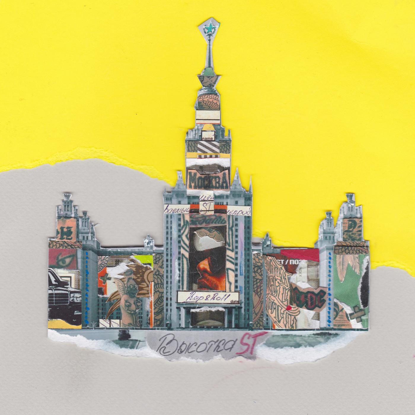 ST,Моя Мишель - Картинки