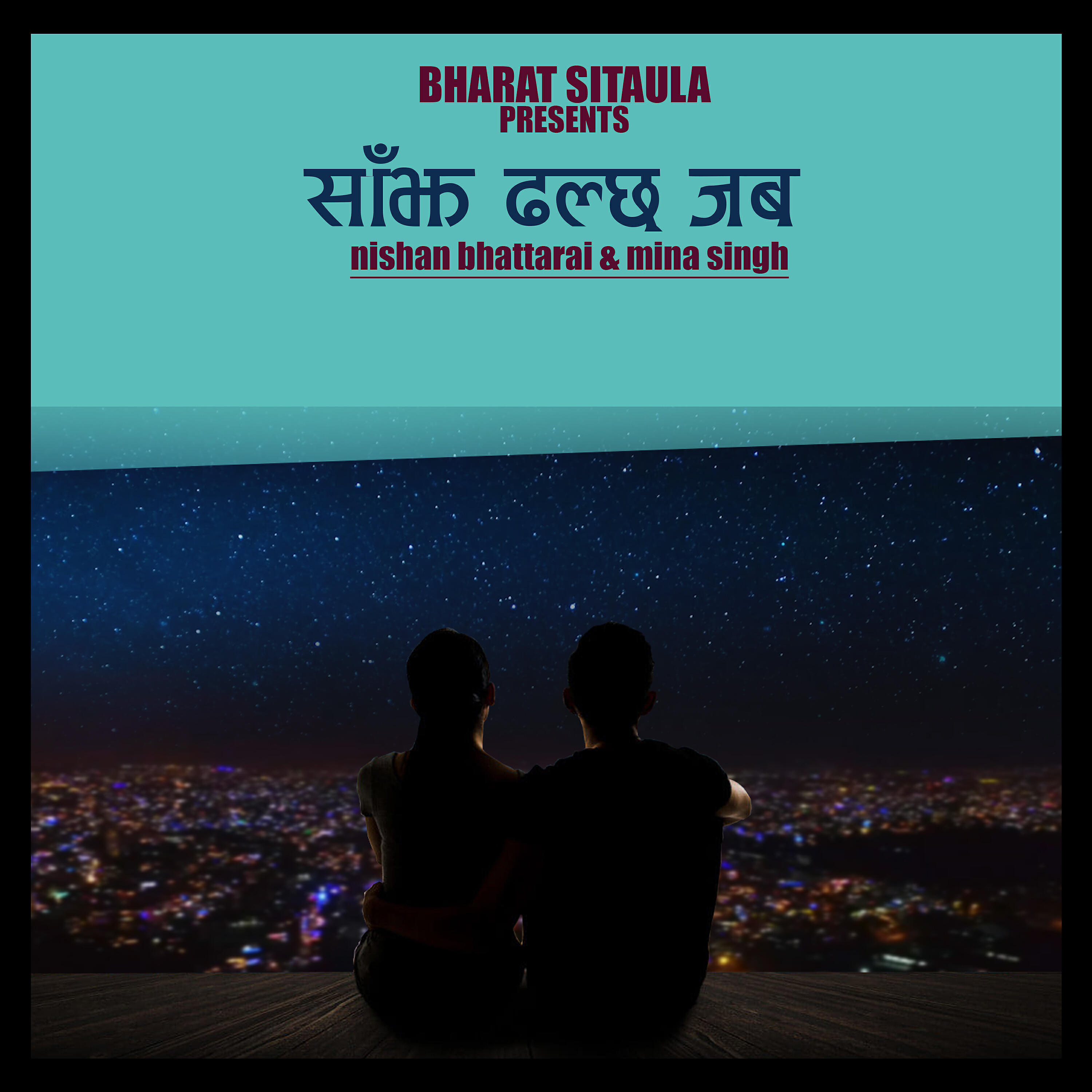 Релиз Shajh Dhalcha Jaba - Single