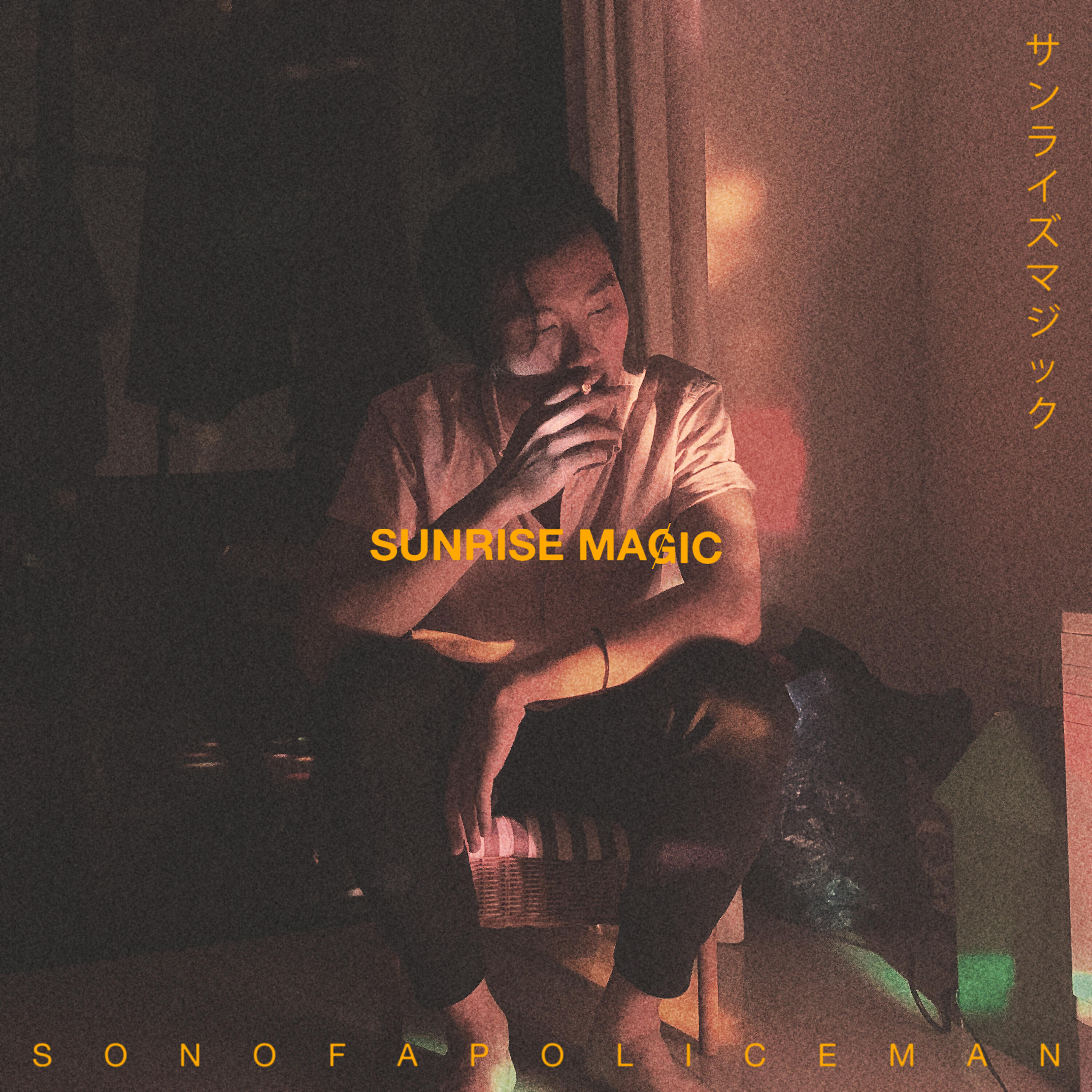Релиз Sunrise Magic