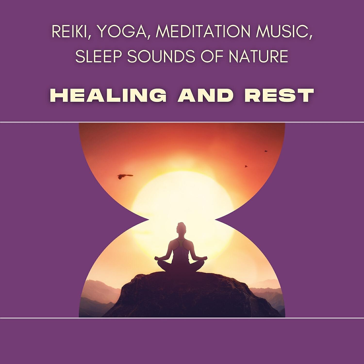 Постер альбома Healing and Rest