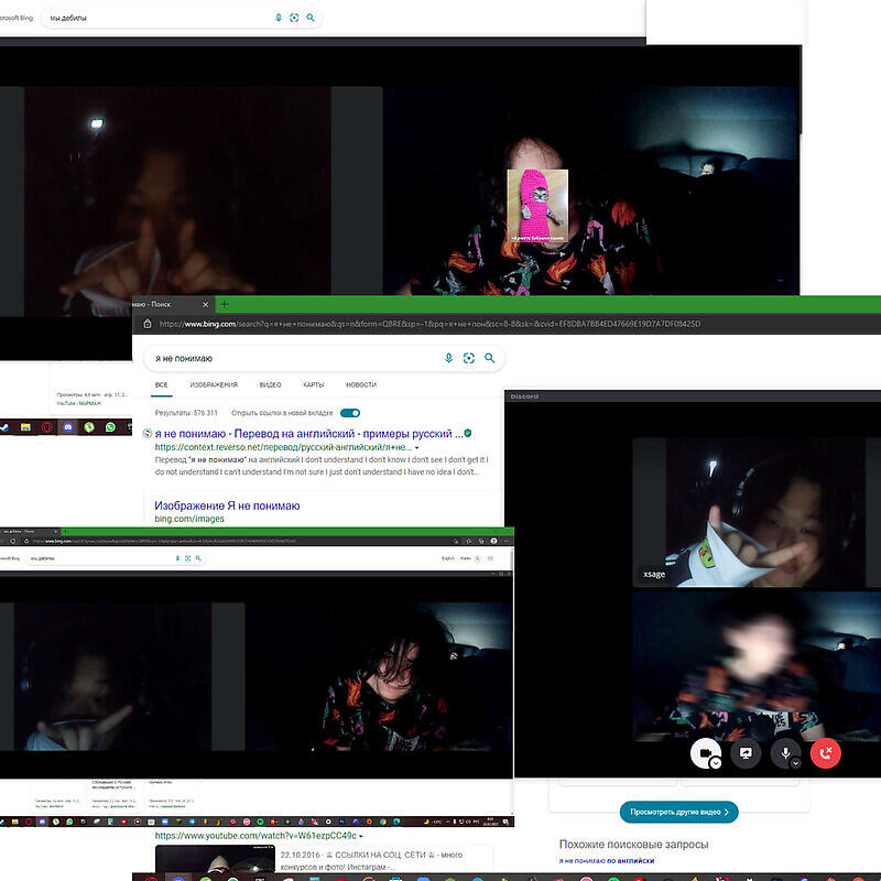 я безнадёжен