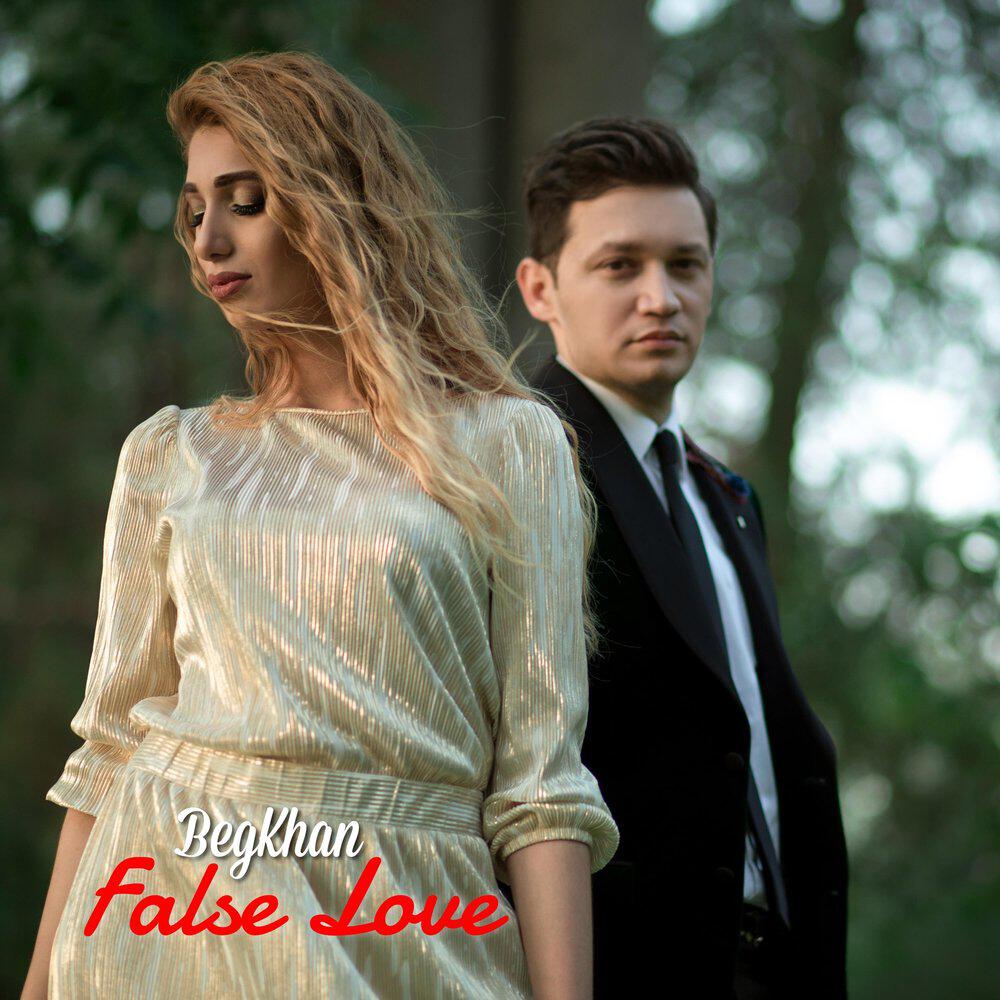 Релиз False Love