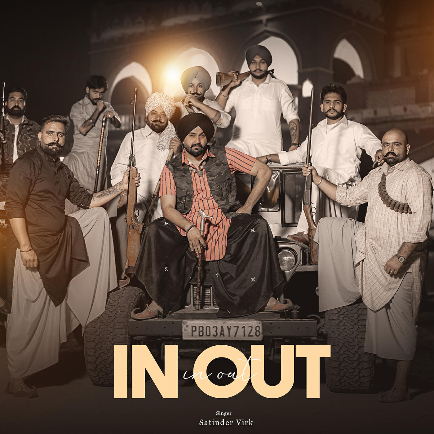 Релиз In Out