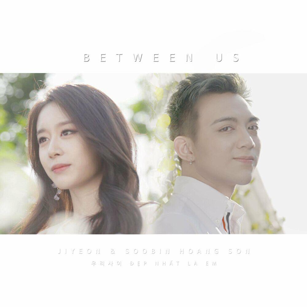 Релиз Between us