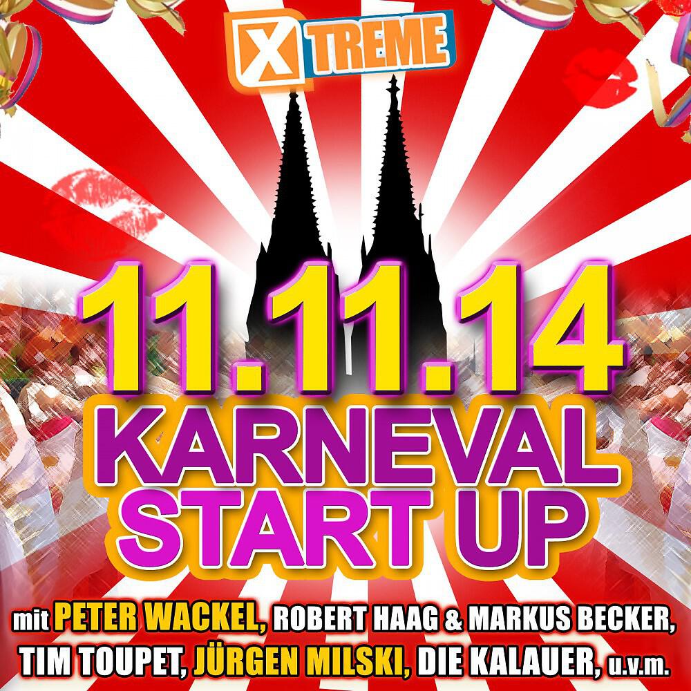 Релиз Xtreme Karneval Startup 2014
