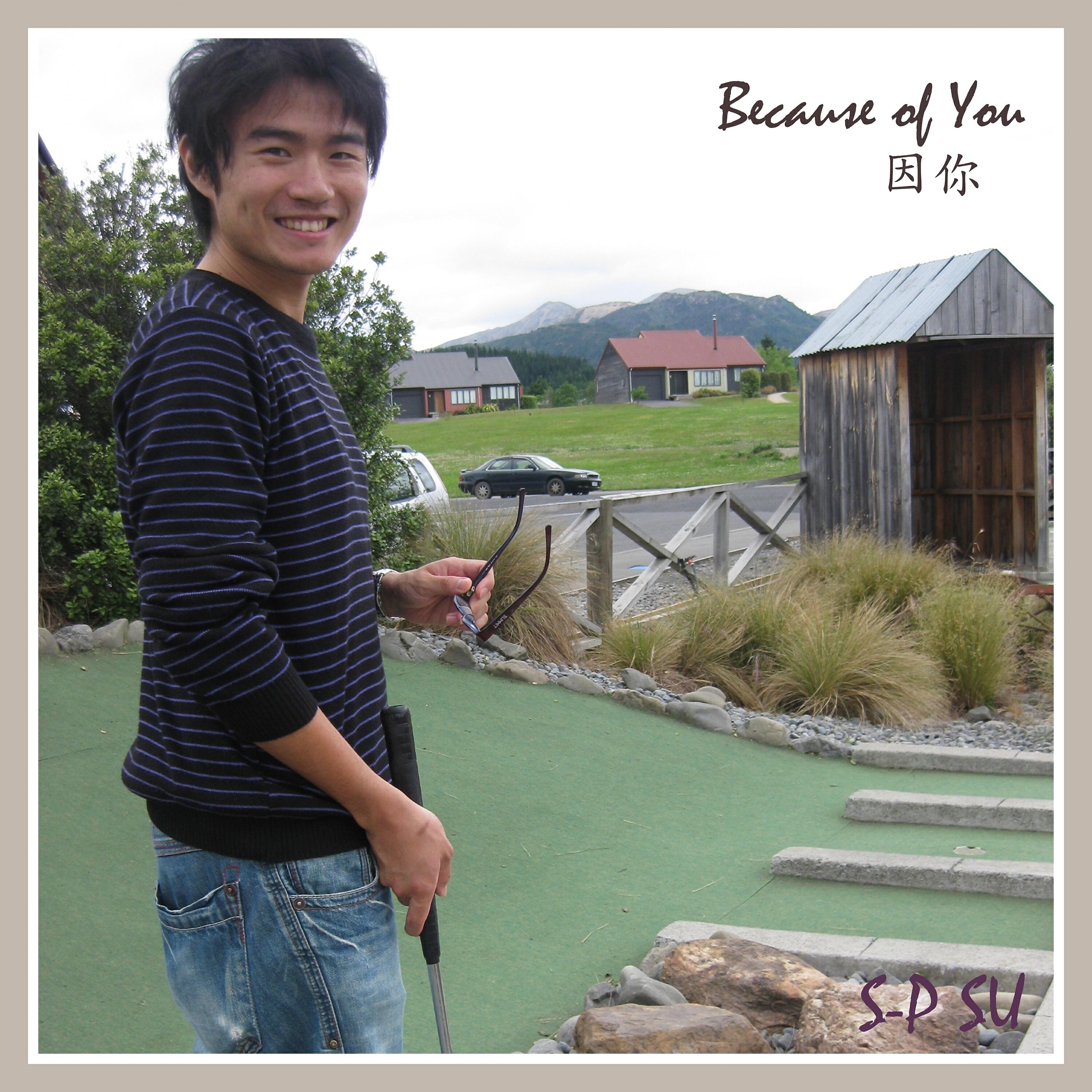 Shih-Ping Su