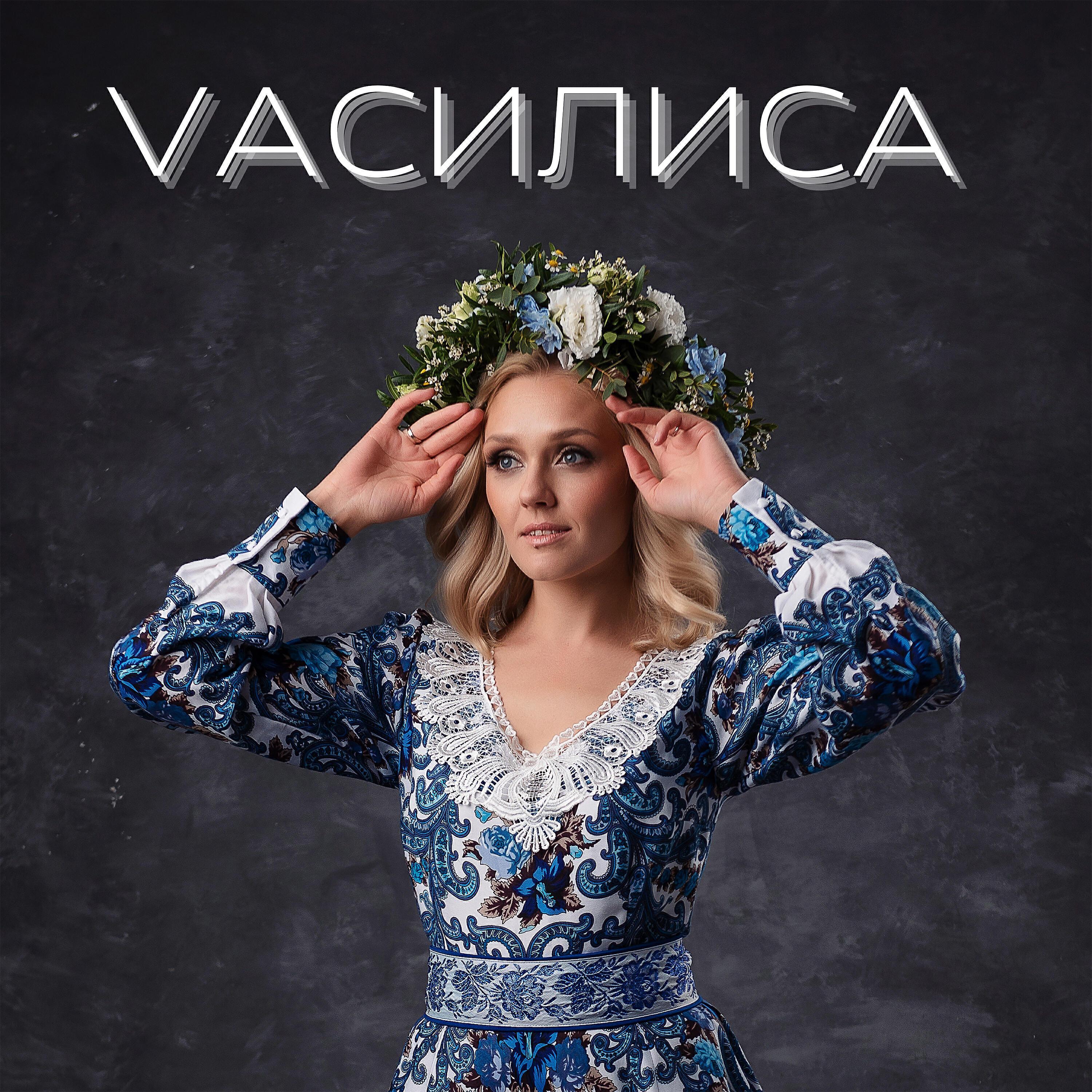 Обложка артиста