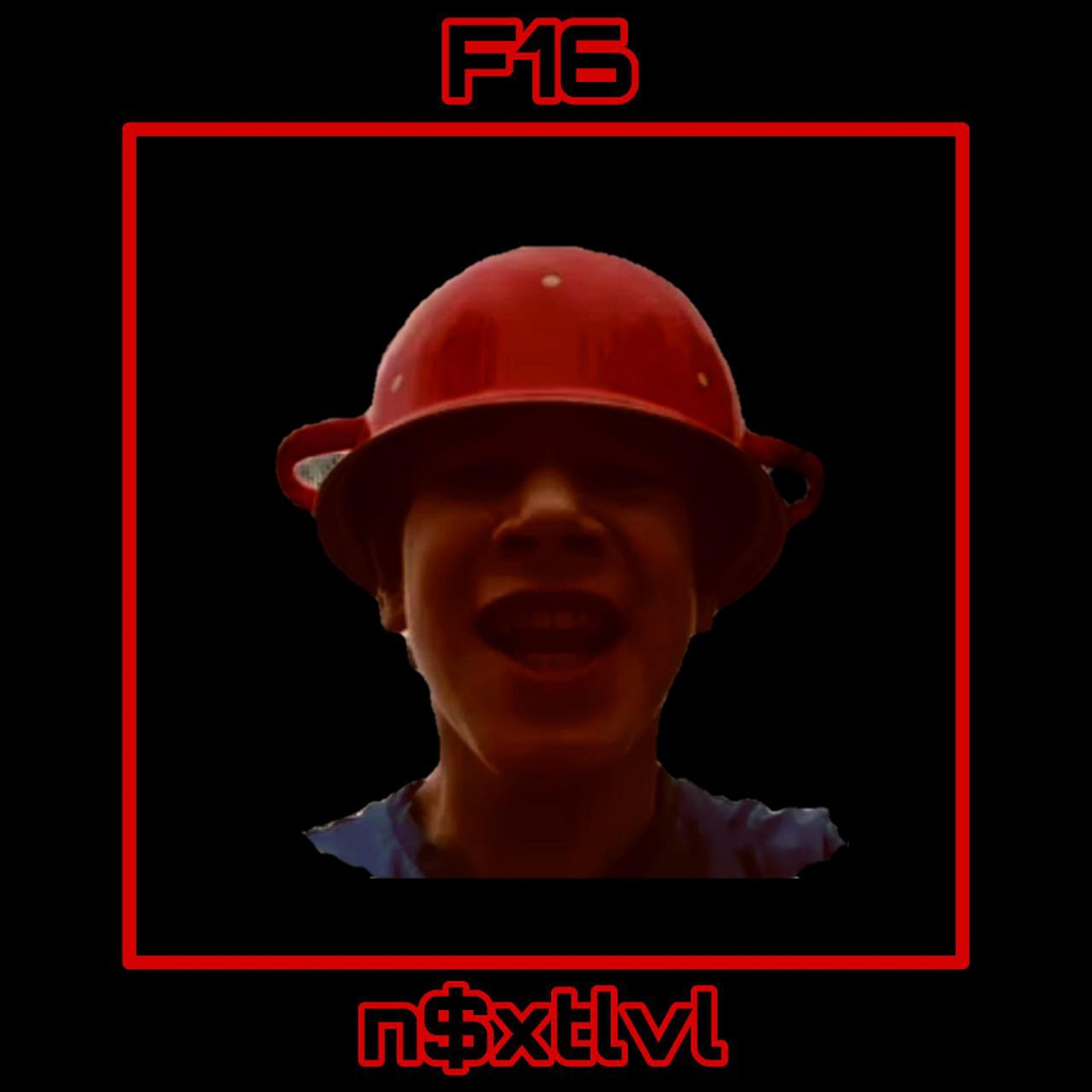 Релиз F16