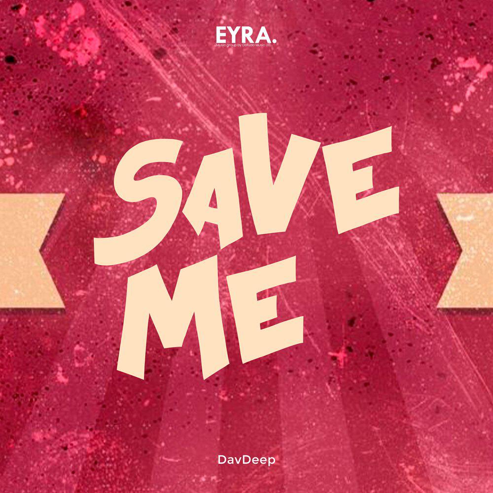 Релиз Save Me