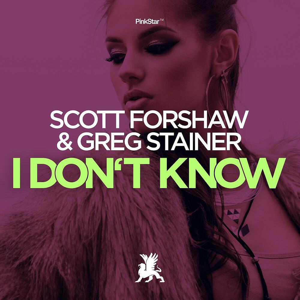 Релиз I Don't Know