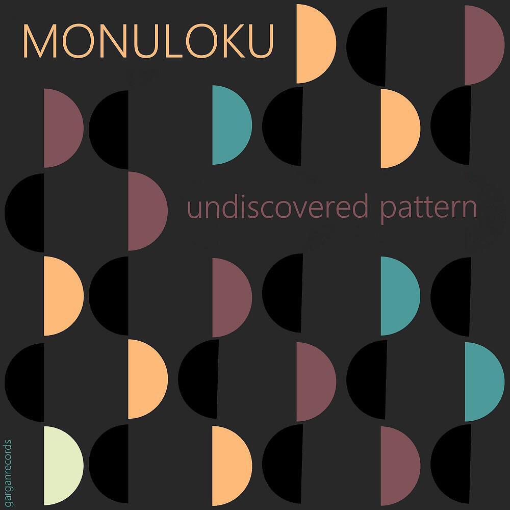 Релиз Undiscovered Pattern