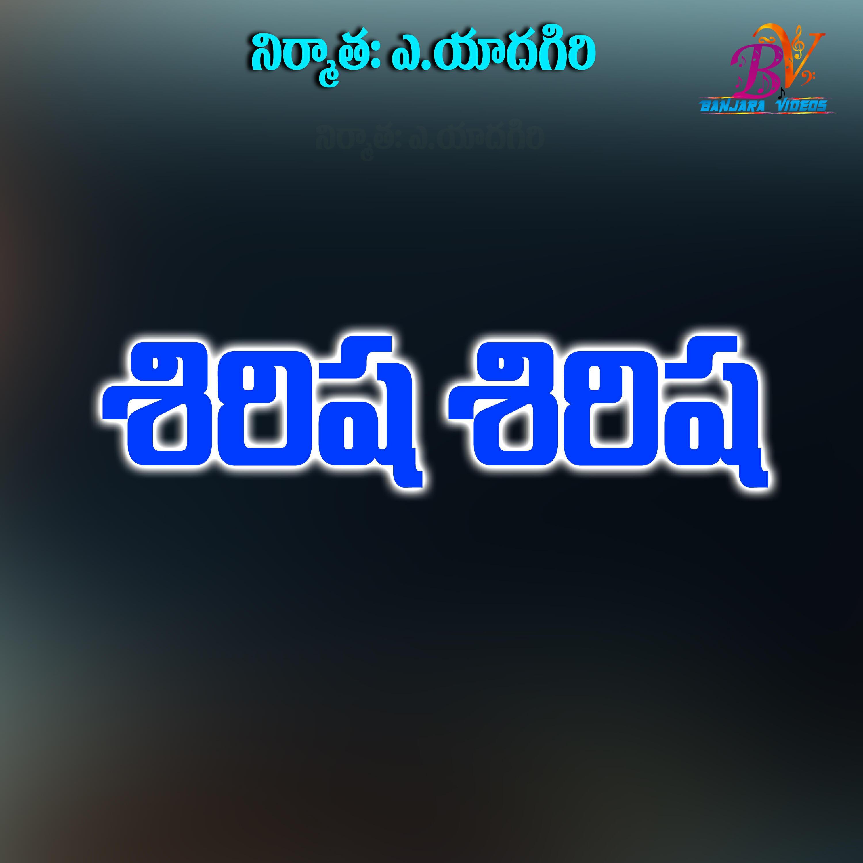SOBAN BANAVATH