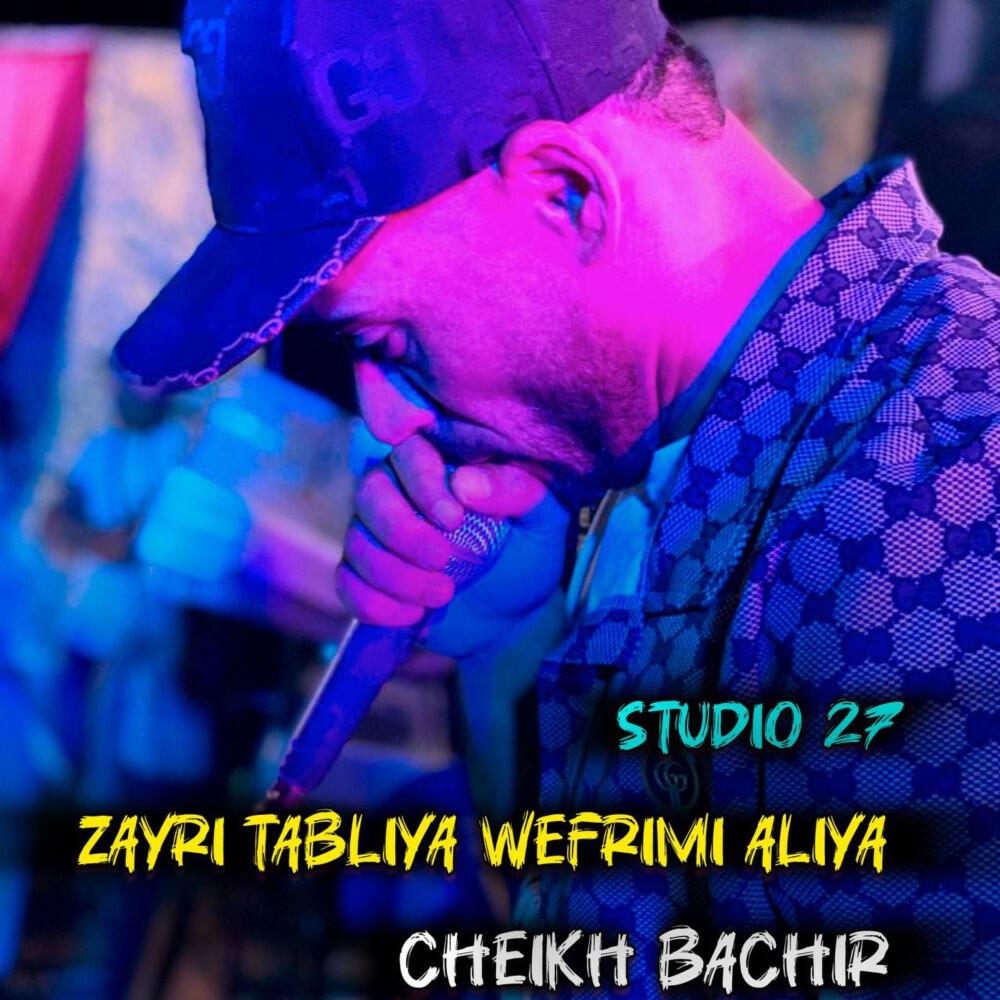 Cheikh bachir