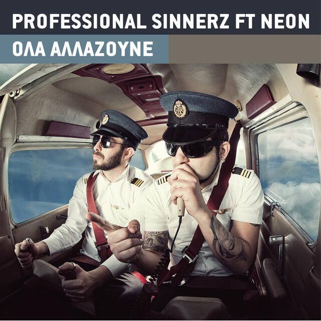 Релиз Ola Allazoune