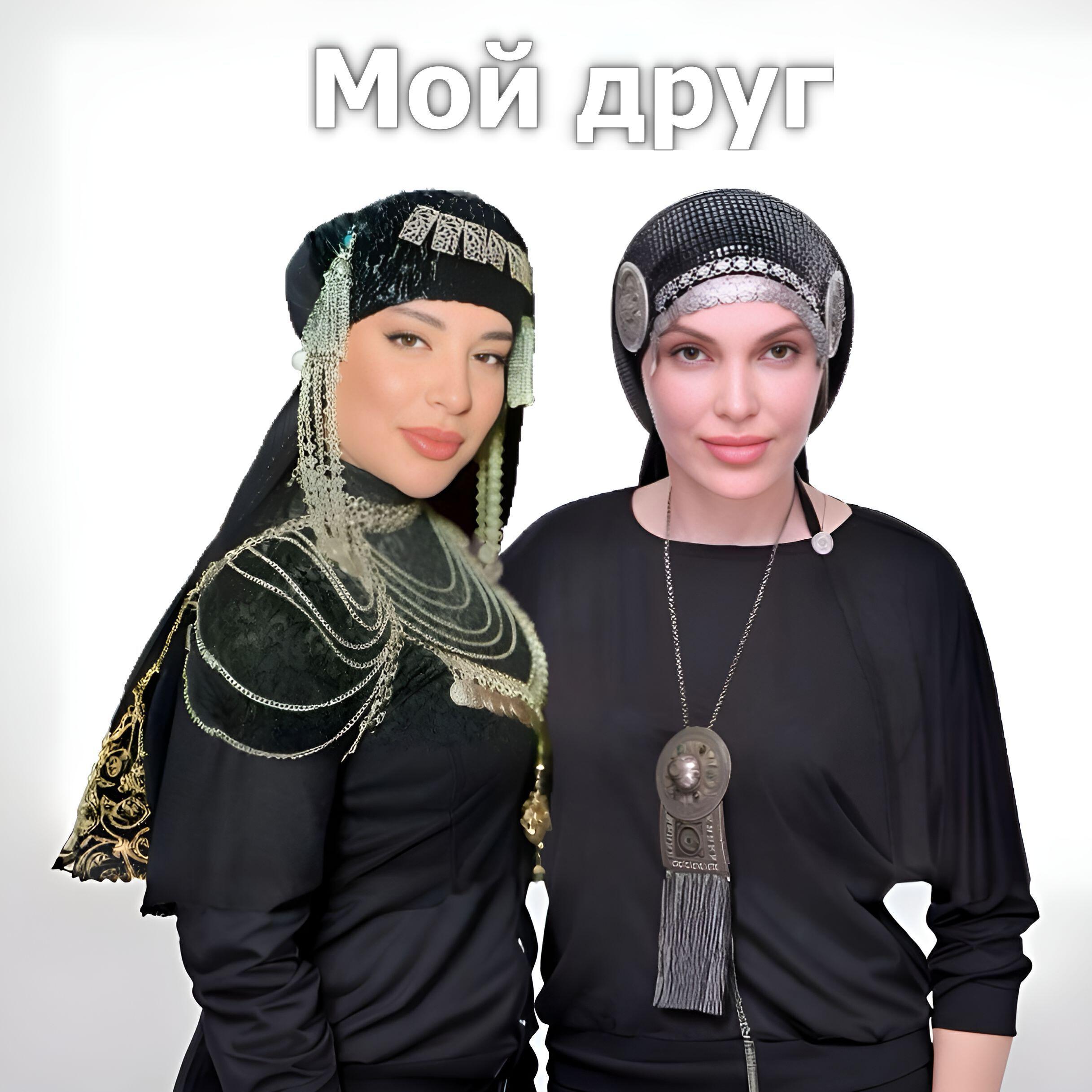 Хадижат Джамалудинова