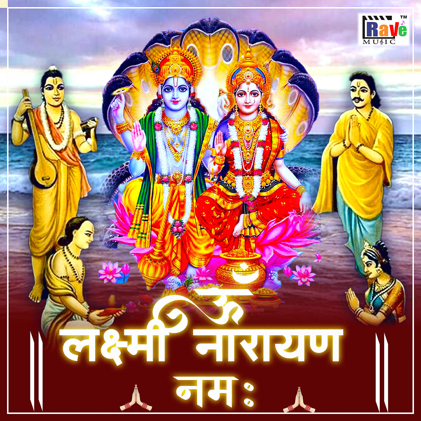 Релиз Om Lakshmi Narayan Namo Namah