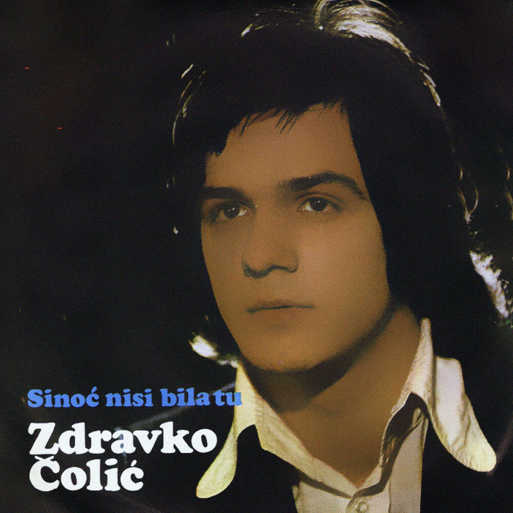 Релиз Sinoc nisi bila tu