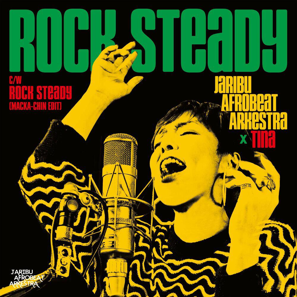 Релиз Rock Steady