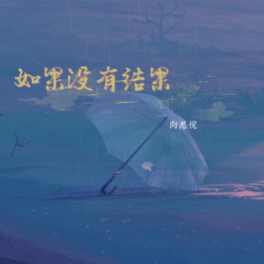 Волна по релизу