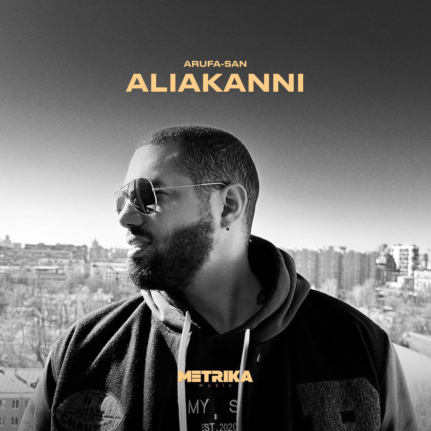 Релиз Aliakanni