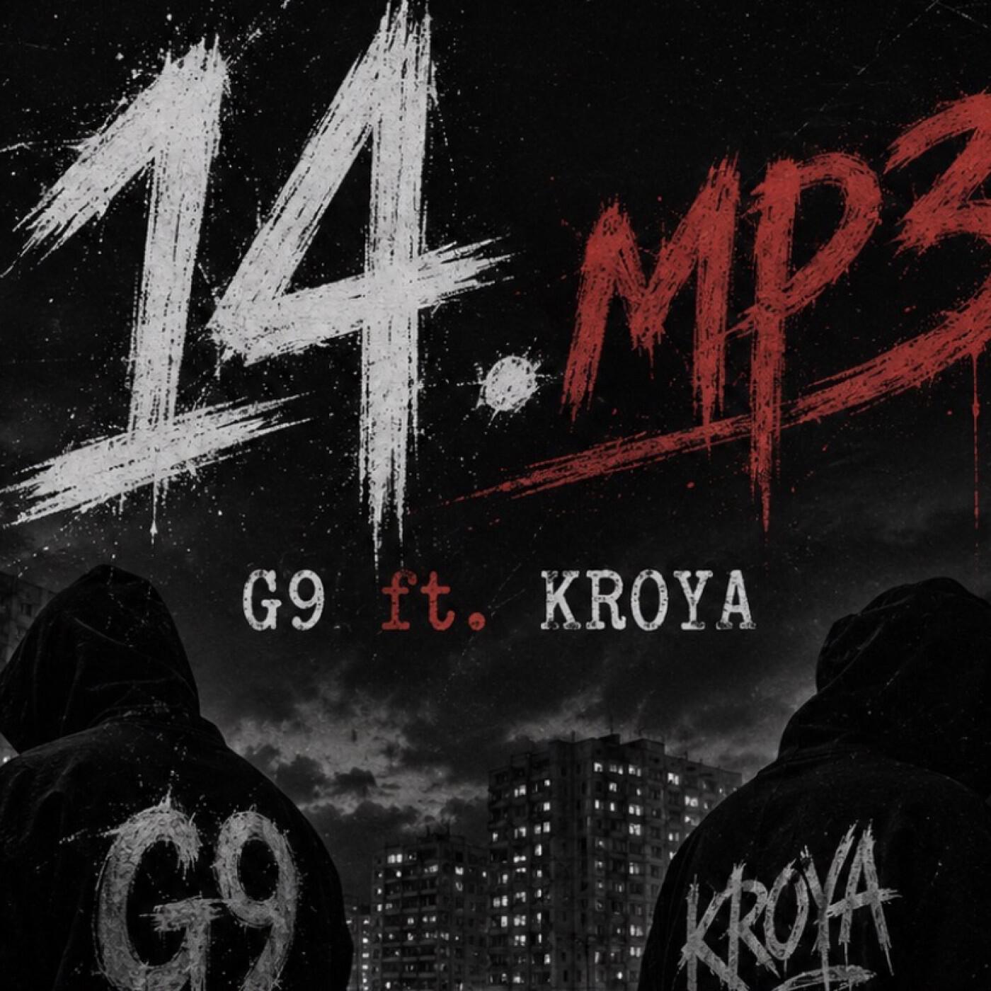 Релиз 14.mp3